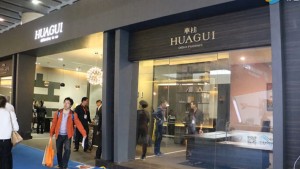 華桂家具接受畢加展覽采訪(fǎng)，亮相廣州家具展