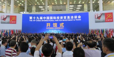 展覽制作工廠聚焦：全球規(guī)模最大投洽會今天在廈門開幕啦！