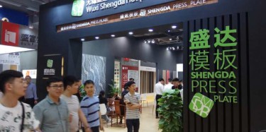 如何選擇適合光亞展搭建的搭建商？