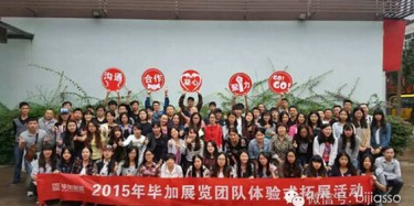 下雨天，燒烤與拓展更配哦——畢加人“變形記”上集