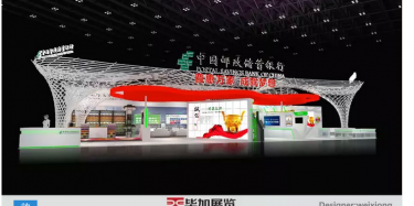 第七屆金交會(huì)圓滿落幕，畢加金交會(huì)展臺(tái)設(shè)計(jì)助力中國郵政儲(chǔ)蓄銀行閃亮全場(chǎng)