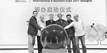 上海國際電商博覽會(huì)8月將辦，上海展覽設(shè)計(jì)公司已準(zhǔn)備好