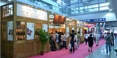 展覽設(shè)計搭建商預(yù)告2016第24屆中國國際禮品、工藝品及家庭用品展覽會要開始啦