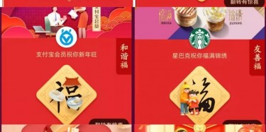 新春來，集五福|畢加展覽在線送好禮