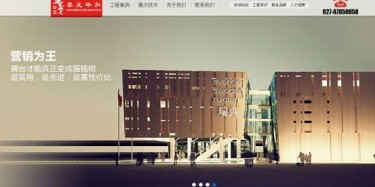喜報，墨戈畢加官網(wǎng)和114會展網(wǎng)上線了