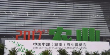 今天不玩農(nóng)藥，玩這個(gè)......