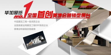 世界那么大，美博會還是要去看的