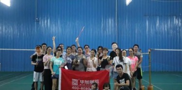 我愛運動，運動使我快樂
