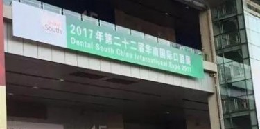 吃貨，你的牙齒還好嗎？