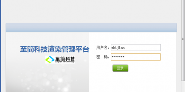 畢加展覽引進(jìn)最新渲染管理平臺(tái)，設(shè)計(jì)出圖效率提高