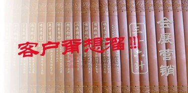 【展會運營篇】會展營銷“三十六計”，客戶甭想溜