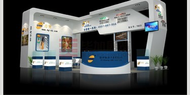 怎樣的一家臺州展覽公司才能得你所想？