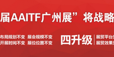 奔跑吧！2015第十一屆深圳國際汽車改裝服務業(yè)展覽會