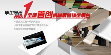 機(jī)械展火爆襲來(lái)，你準(zhǔn)備好了嗎