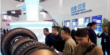 第十六屆中國(guó)西部國(guó)際博覽會(huì)閉幕，總投資額7876.85億元