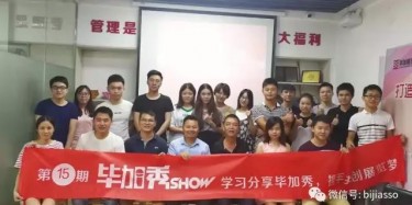 想要締造一份傳奇，首先要學(xué)會(huì)平凡。
