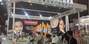 小仙女，準(zhǔn)備好下凡了嗎？