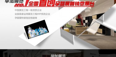 孕嬰展即將到來，各位準(zhǔn)備好了嗎