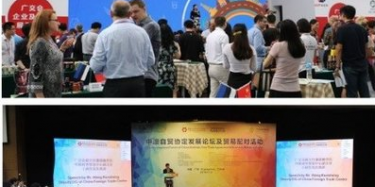 啟舞食尚新風(fēng)，廣交會搭建商與廣交會進口展區(qū)十月耀動羊城