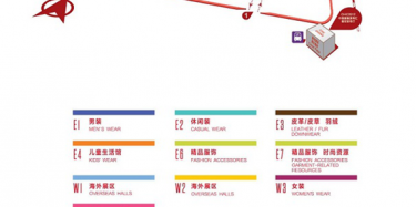 北京服裝展完美落幕，畢加展覽大放異彩