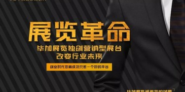 【跨越時代，實(shí)現(xiàn)穩(wěn)真賦強(qiáng)】致候選人的一封信