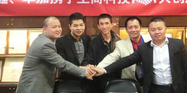 展覽合伙人平臺，合作新模式！