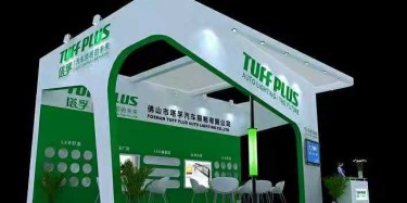 合肥展臺設(shè)計搭建有什么盲點？