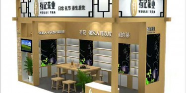 茶博會(huì)展臺(tái)設(shè)計(jì)搭建的要點(diǎn)有哪些？