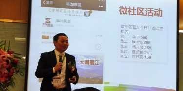 制造事件，網絡營銷——畢加展覽牛商路演獲得好成績