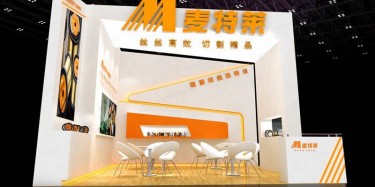 展臺(tái)設(shè)計(jì)搭建怎樣做好？廣州展覽設(shè)計(jì)公司