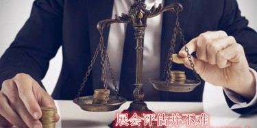【展會(huì)運(yùn)營篇】賺還是虧，營銷型展臺(tái)用展會(huì)評(píng)估告訴您
