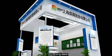 2018廣州國際教育產業(yè)博覽會