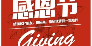 這才是正確的打開方式，望周知