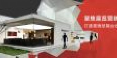 畢加展覽家具展精美案例輪播，期待與您合作！