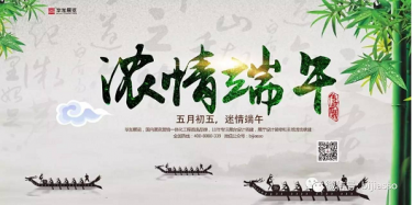 萬(wàn)水千山粽是情，畢加展覽陪你過端午啦！