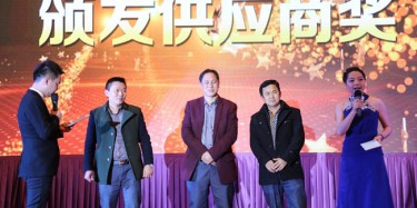風雨兼程，所幸有你——畢加供應商頒獎儀式