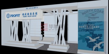 廣交會設(shè)計價格約？不約？