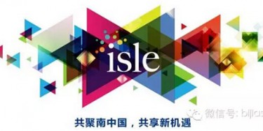 畢加進(jìn)擊琶洲，與廣州廣告LED展一同閃耀