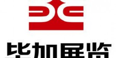 畢加展覽領(lǐng)證啦！