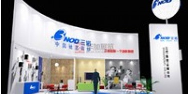 2013深圳下半年10月、11月、12月最新展會(huì)排期表