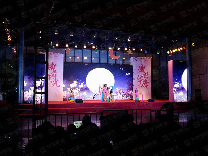楊家坪中秋慶典活動(dòng)——城市流光、盛世華唐(活動(dòng)會(huì)議)