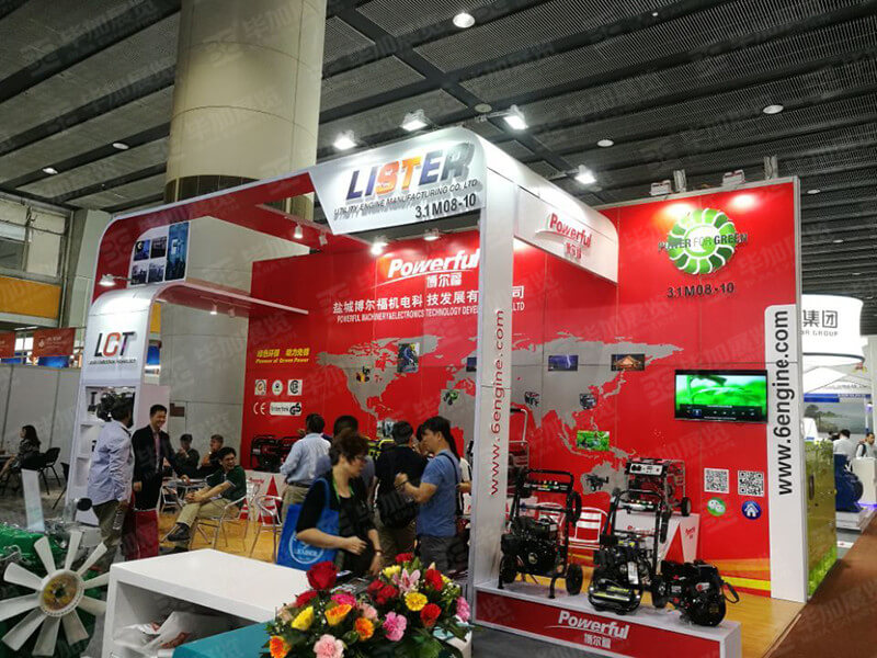 廣交會展覽設(shè)計(jì)