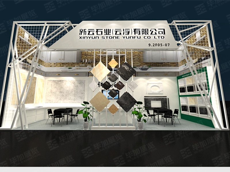廣交會展臺設(shè)計(jì)搭建