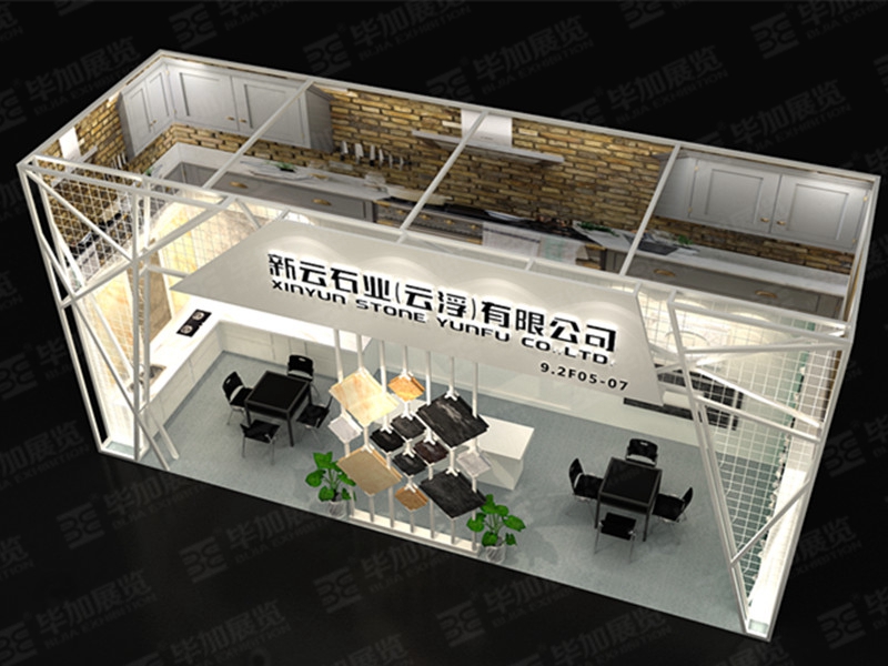 廣交會展臺設(shè)計(jì)搭建