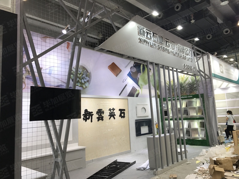 廣交會展臺設(shè)計(jì)搭建