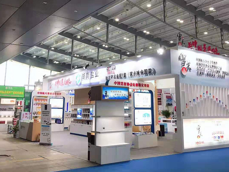 湖南鹽業(yè)——食品展展臺設(shè)計(jì)搭建