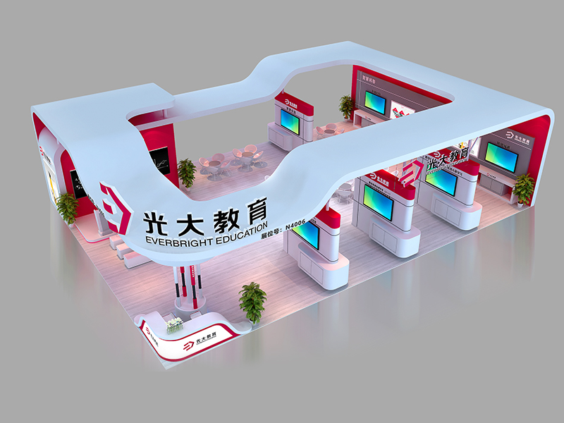 光大教育——教育展展臺搭建 光大教育——教育展展臺搭建