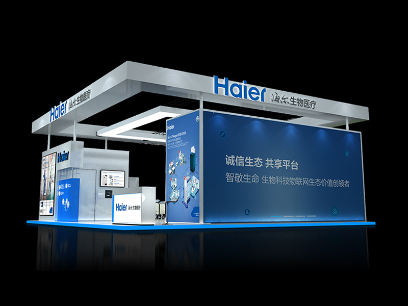 海爾——醫(yī)療展設計搭建