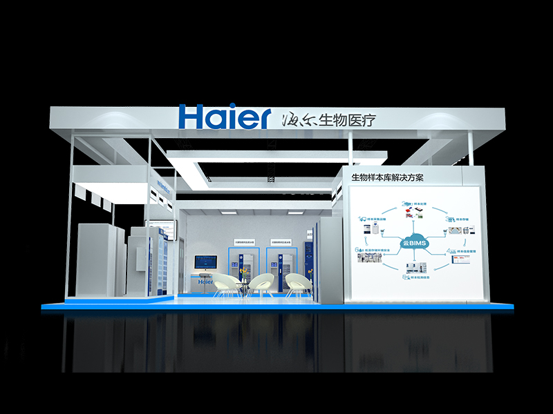 海爾——醫(yī)療展設計搭建