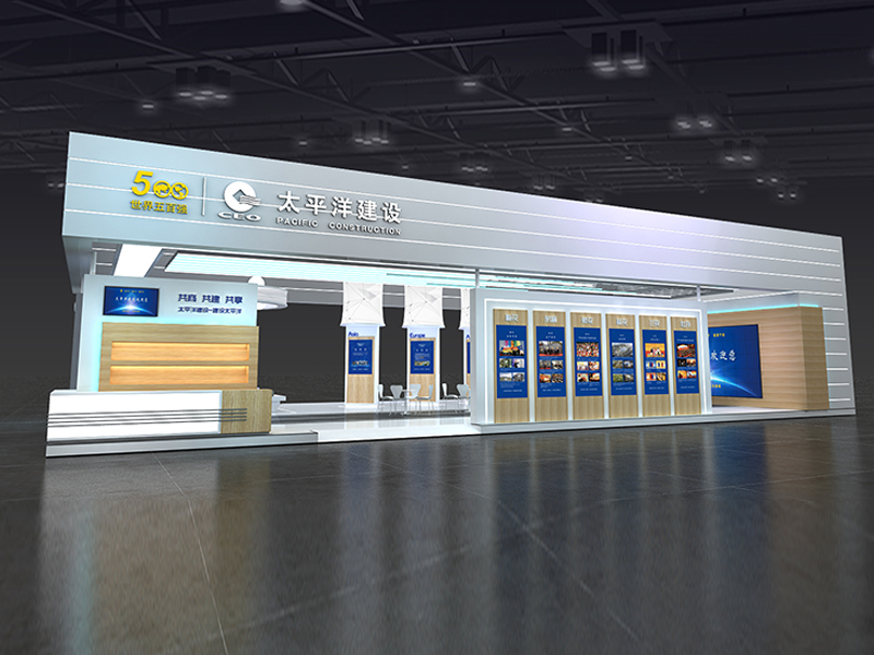 太平洋建設(shè)集團(tuán)——政府展臺(tái)搭建 太平洋建設(shè)集團(tuán)——政府展臺(tái)搭建
